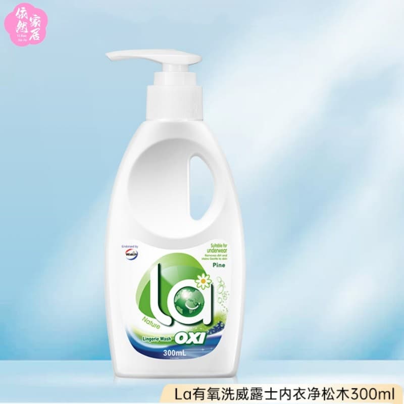 La lavagem aeróbica Wellus roupa interior líquida roupa interior dedicada roupa interior antibacteriana Net limpeza Liqu