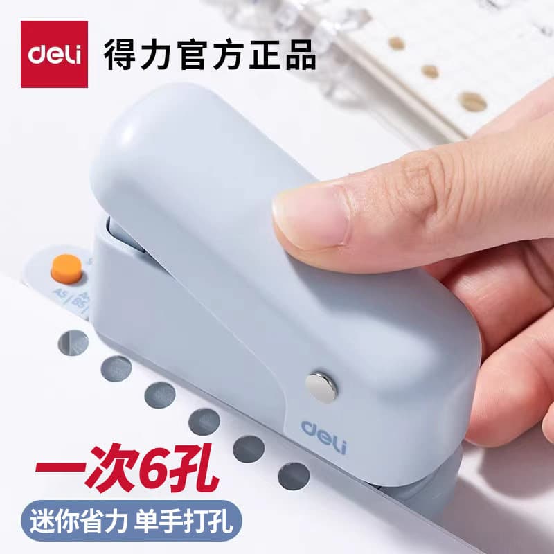 Deli Hole Punch Pasta porosa de seis furos Encadernação Alunos do ensino médio Alunos do ensino médio a4 Fichário Furado