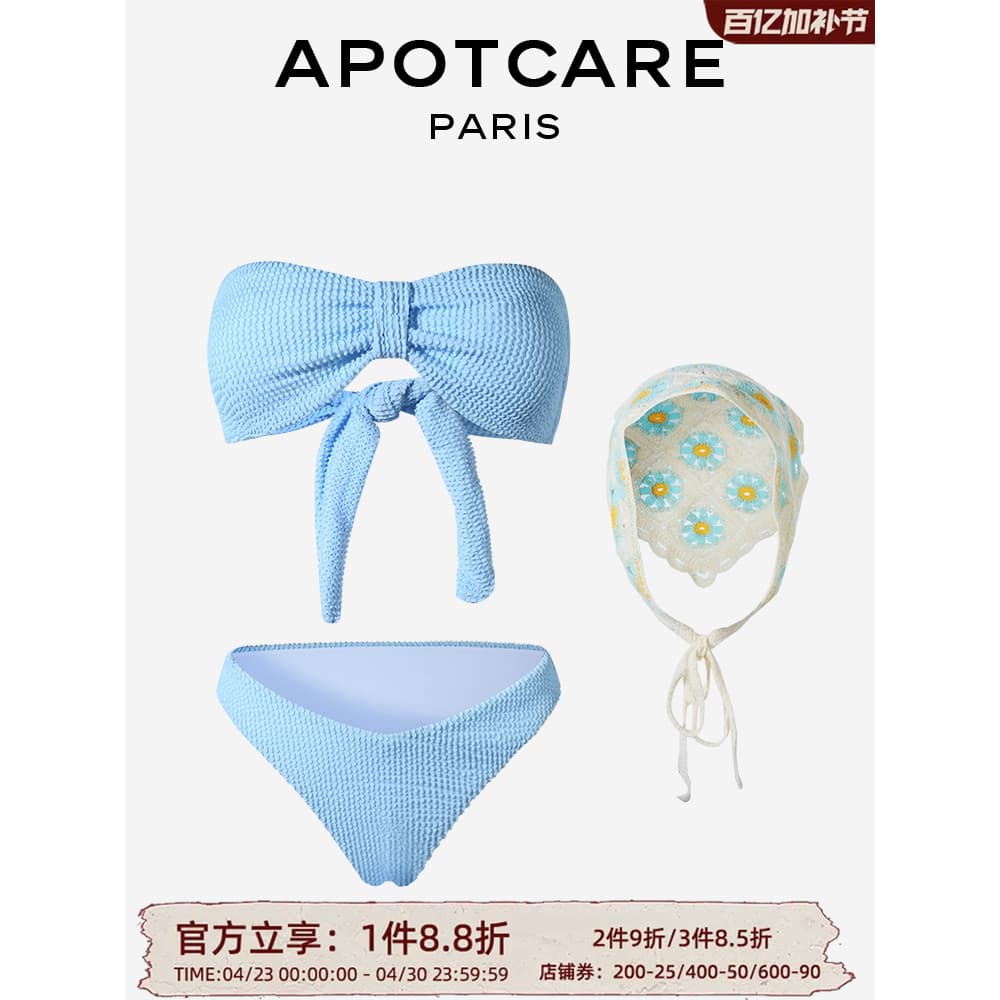 França APOTCARE céu azul biquíni dopamina maiô pequeno peito amarrado cor brilhante maiô feminino bandagem lenço