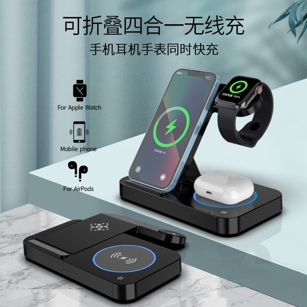 11 modelo privado quatro-em-um carregador de linha dobrável adequado para celular fone de ouvido relógio carregador de l