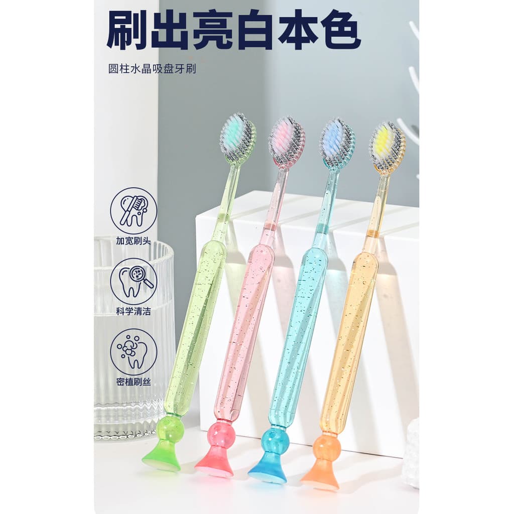 [Pacote de 2 unidades] Cloud Sense Ventosa Escova de dentes Proteção para gengivas Plantio de cabelo convexo Casal Pacot
