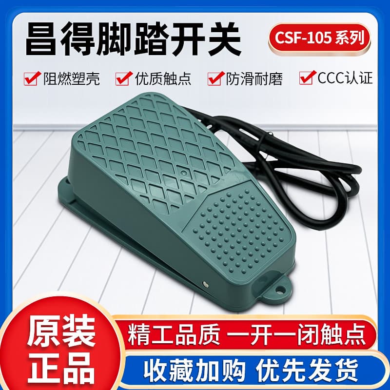 CNTD Changde CFS-105 Interruptor de pé com travamento automático Tipo alternativo com interruptor de Pedal de bloqueio c