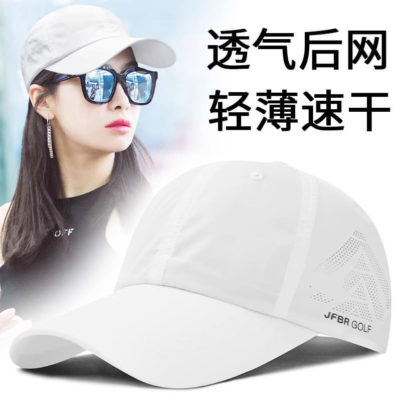 Boné de beisebol branco feminino verão 2026 novo estilo malha dissipação de calor protetor solar chapéu fino esportes pá