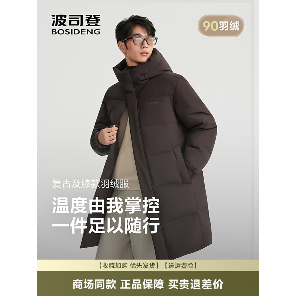 Boston Down Jacket Masculino Simples Casual Comprimento Médio Com Capuz Perfil Simples Solto Quente B250245277
