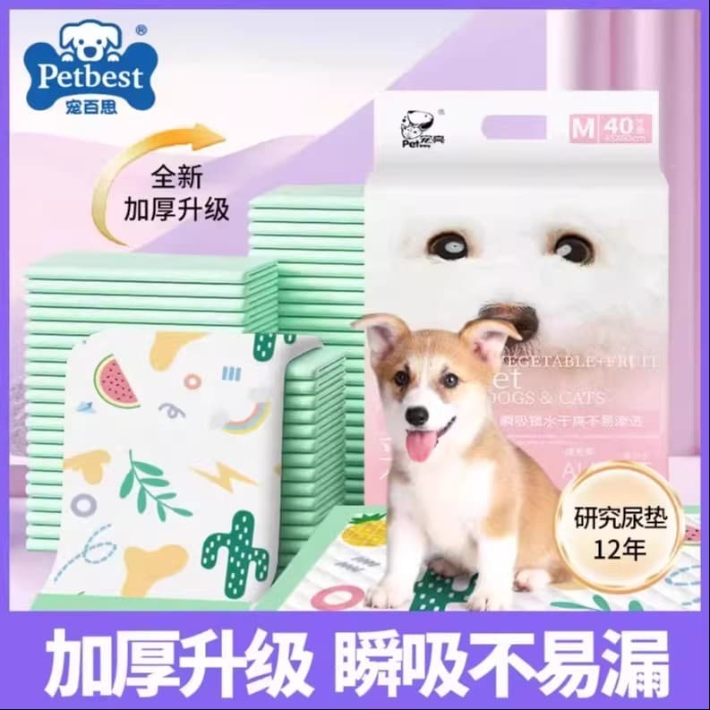 Almofada para troca de cachorro, almofada para troca de pelúcia espessada, suprimentos para animais de estimação