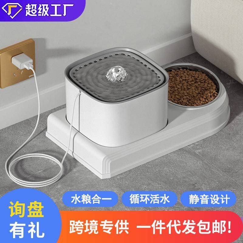 Tigela automática para gatos, alimentador de água potável, tudo em um, tigela para animais de estimação, utensílios para