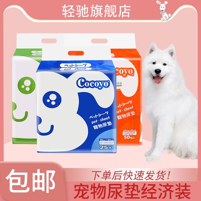 COCOYO Garra Almofada para troca de animais de estimação Teddy Dog Muppet Cat Golden Retriever Almofada para troca de ca