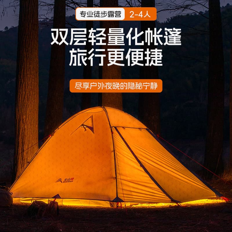 Beishan lobo barraca ao ar livre Ultra-leve barraca de acampamento ao ar livre dobrável portátil à prova de chuva barrac