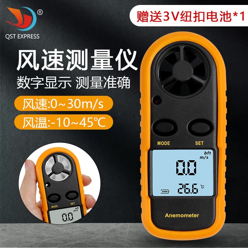 Anemômetro de bolso anemômetro digital anemômetro anemômetro Display digital anemômetro 0-30m/s