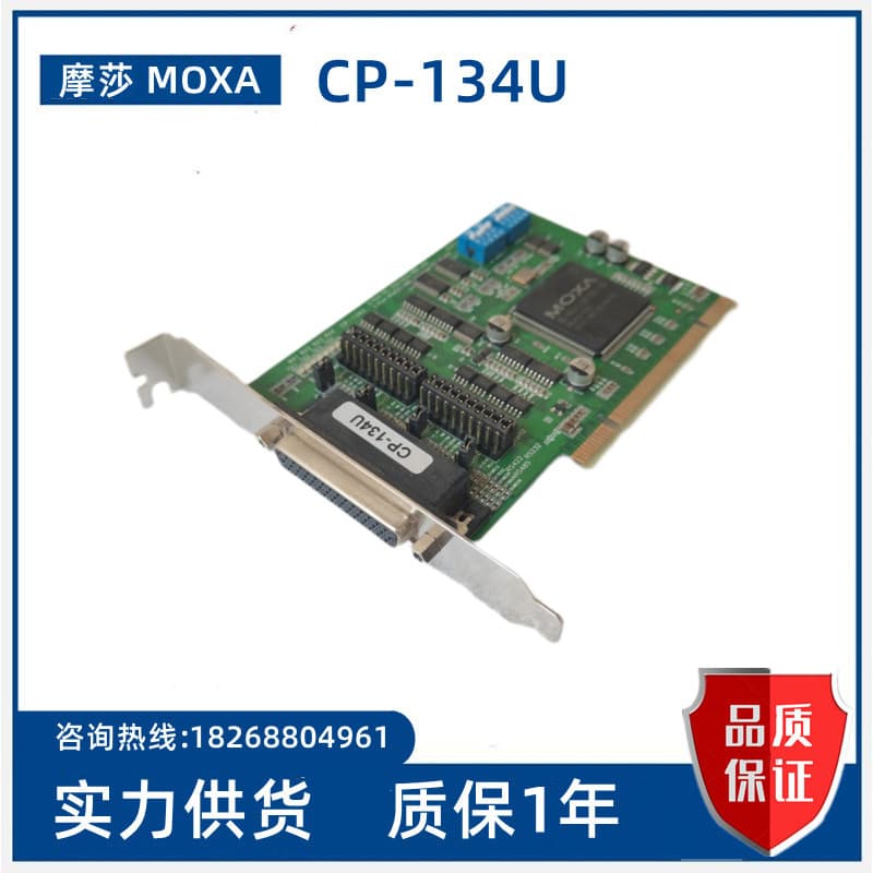 Mosa MOXA CP-134U 4 portas RS-422/485 PCI Multi-Serial Card Pronto estoque qualidade Negociável