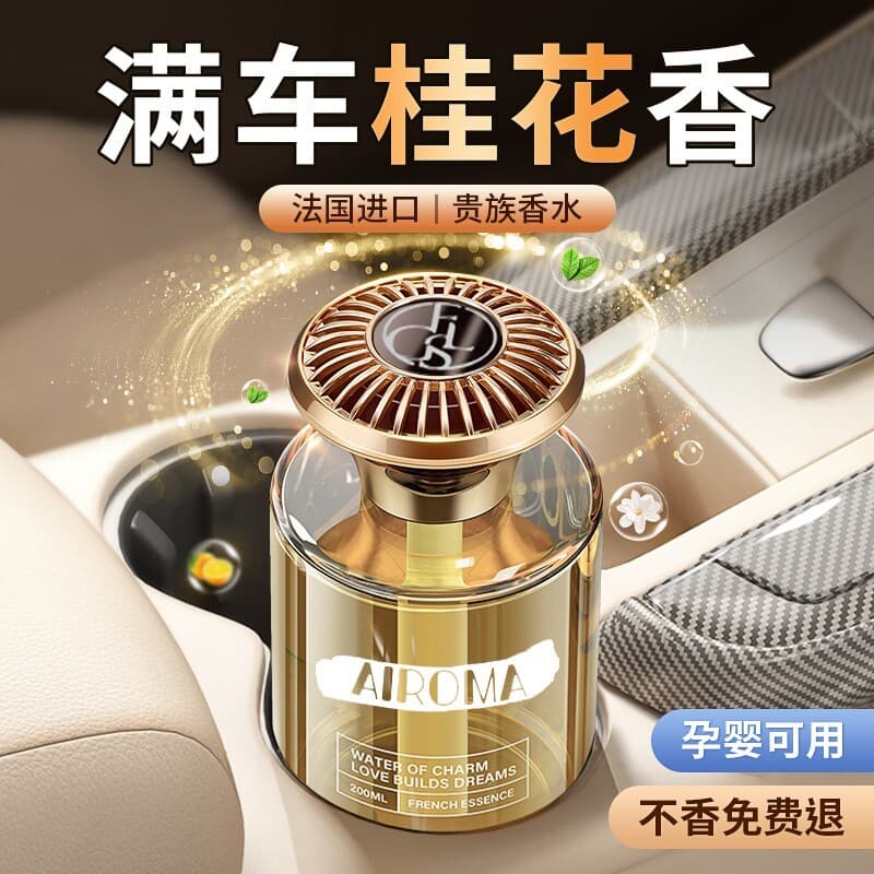 Osmanthus carro aromaterapia 2026 novo estilo carro high-end Perfume interior fragrância de longa duração carro especial