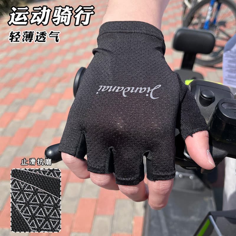 Ciclismo luvas de meio dedo Fitness esportes Unisex pesca antiderrapante respirável sem dedos condução Takeaway luvas ve