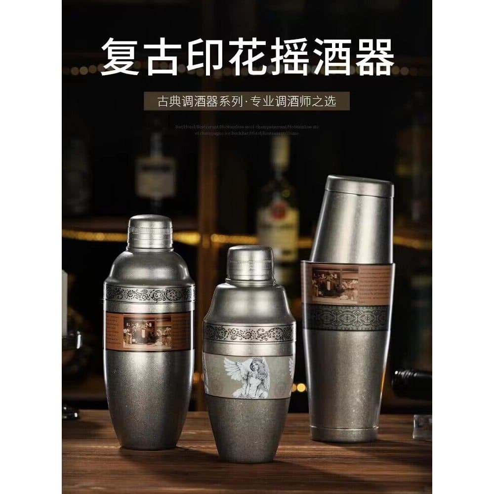 Shaker 304 aço inoxidável Bar Hall vidro Boston conjunto Cross-Border impresso Cocktail shaker shaker