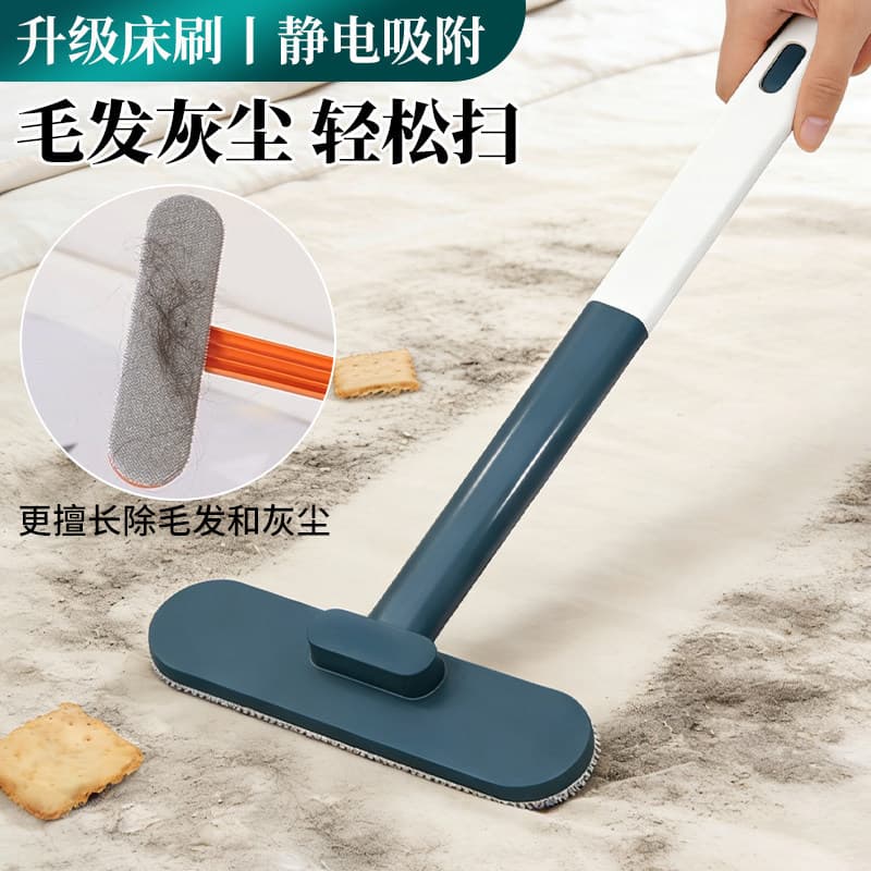 Escova multifuncional para varrer cama, sofá, carpete, limpeza de poeira, remoção de poeira, escova fina para cama