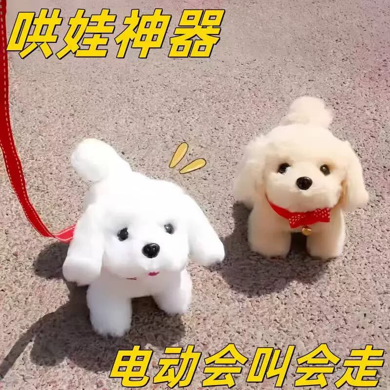 Boneca de cachorro de pelúcia elétrica filhote de cachorro brinquedo infantil simulação pode andar pode latir som bebê m