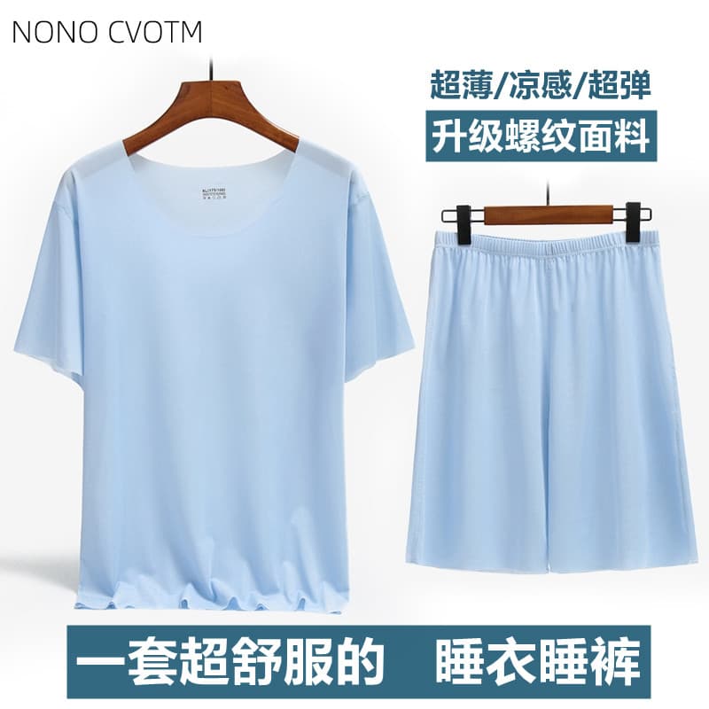 Camiseta masculina de seda gelo com nervuras calças de cinco pontos terno leve estiramento verão cor sólida pijamas Loun