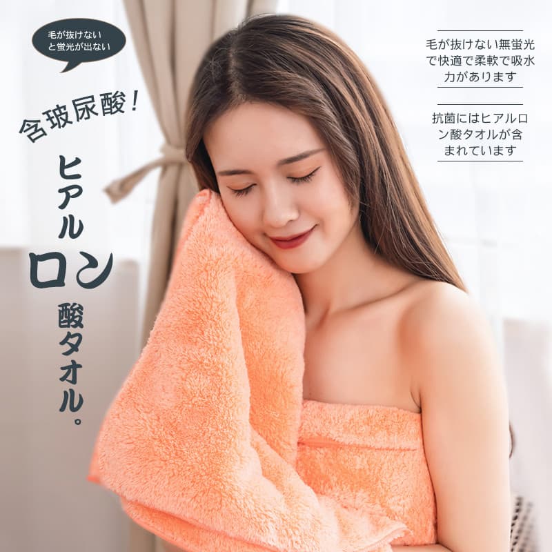 Exportado para o japão ácido hialurônico toalha antibacteriana lavagem rosto banho doméstico adulto crianças homens mulh