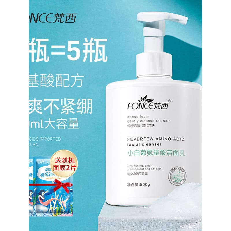 Vassy Branco Crisântemo Aminoácido Limpador Facial Poros Limpos Refrescante Hidratante Limpador Facial Ma