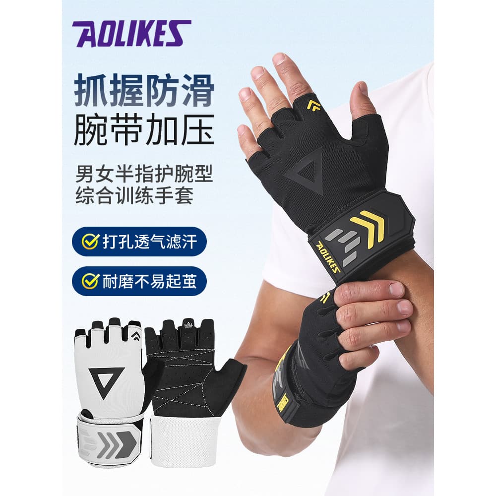 Luvas de Fitness pulseira barra Horizontal Pull-Up bancada imprensa equipamentos esportivos treinamento Deadlift anti-de