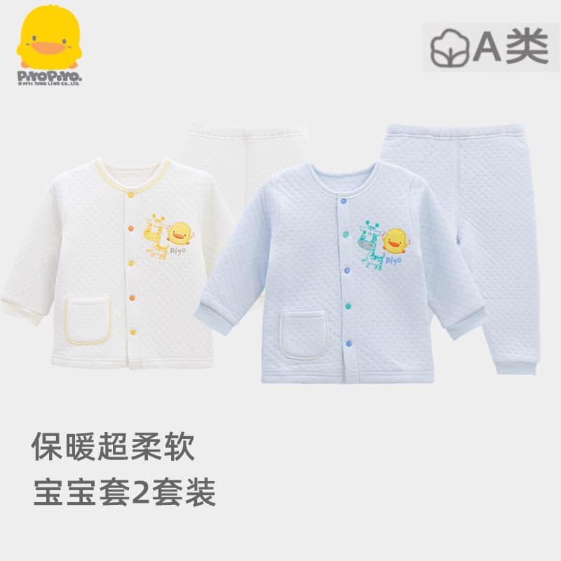 Patinho amarelo conjunto de roupa interior do bebê 2 conjuntos acolchoados roupas de outono calças compridas inverno beb