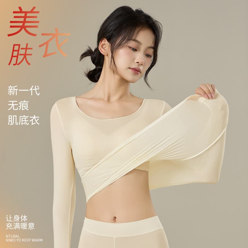 Ultra-fino músculo Bottoms roupa interior térmica senhoras roupas de outono calças compridas terno aquecimento termostát