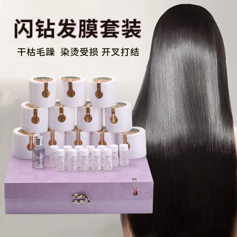 Flash diamante máscara de cabelo conjunto óleo essencial filme reverso tingimento Perm cuidados com o cabelo seco Spa su