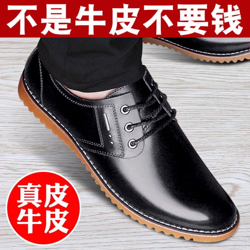 Sapatos masculinos casuais de couro genuíno couro macio verão preto rendas versão coreana na moda sola de tendão de carn