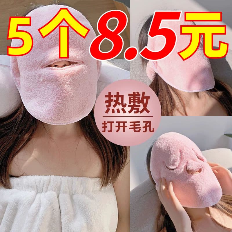 Facial quente compressa toalha máscara facial puro algodão molhado rosto toalha rosto dedicado salão de beleza engrossad