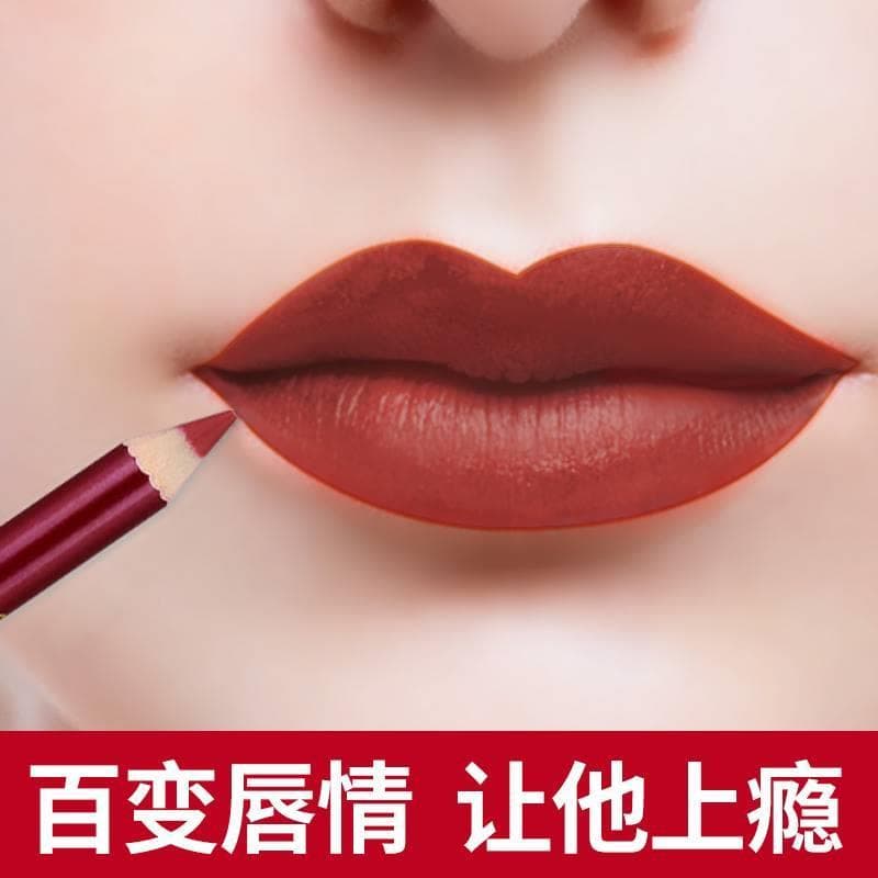 [Watsons Hot Sale] Delineador labial à prova d'água de longa duração, genuíno, não desbota, linha de gancho, cor Nude, c
