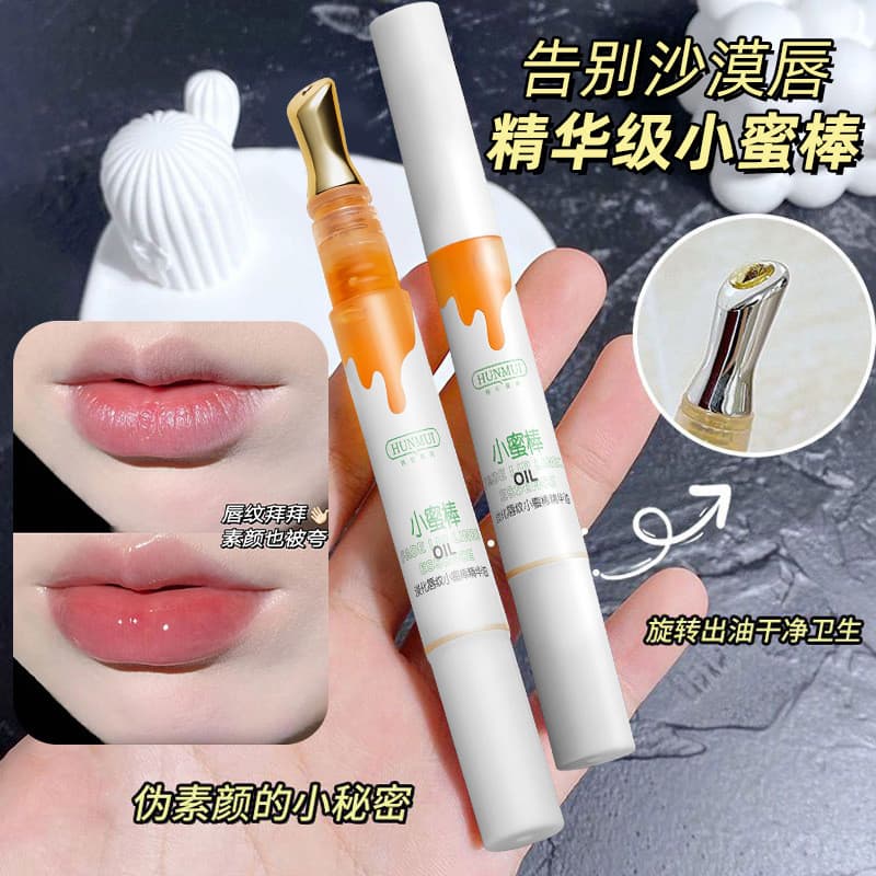 Óleo de essência labial hidratante hidratante óleo labial luz linhas labiais esfoliante pele morta Anti-secagem bálsamo