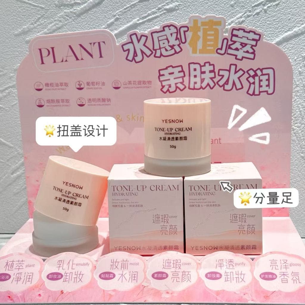 Essência maquiagem primer creme hidratante hidratante maquiagem primer preguiçoso creme facial corretivo creme de maquia