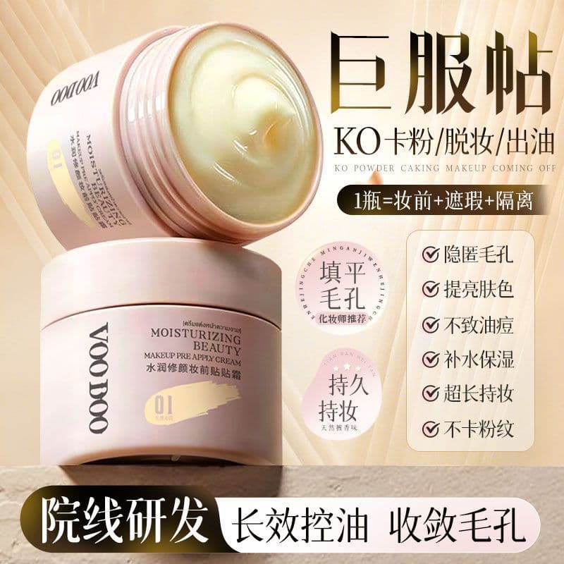 VOODOO Maquiagem Primer Creme Invisível Poros Maquiagem Primer Hidratante Controle de Óleo Creme Base de Maquiagem
