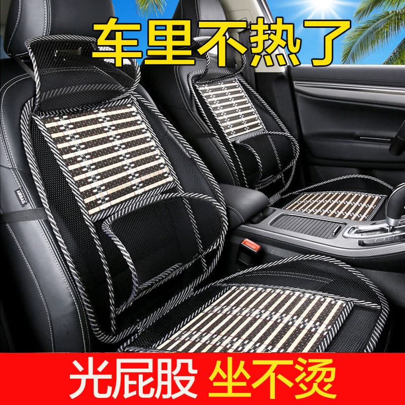 Almofada de assento de carro peça de bambu assento único empilhadeira guindaste escavadeira carregador almofada de assen