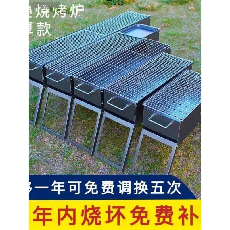 Churrasqueira doméstica fogão de campo antiquado caixa familiar carbono ao ar livre comercial conjunto completo tenda de