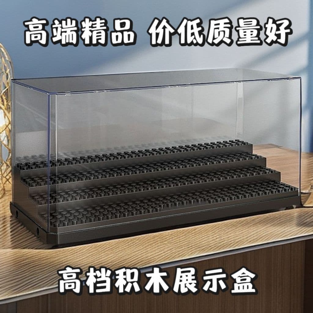 Suporte de exibição de Lego compatível com escada Caixa de armazenamento de minifiguras transparente Proteção Anti-poeir