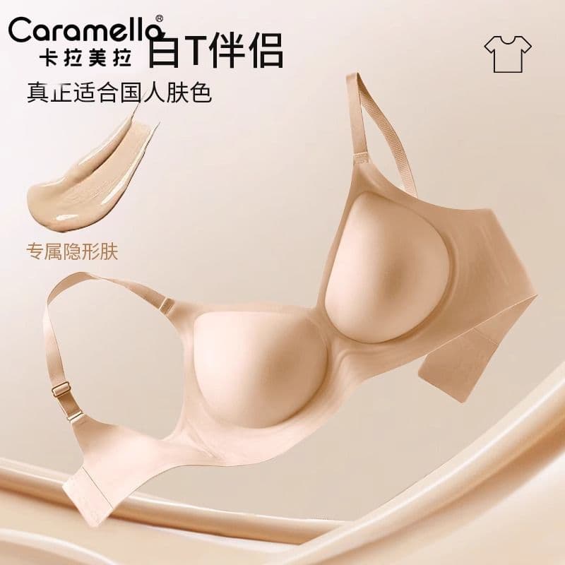 Base líquida invisível sem costura roupa interior feminina seios pequenos Push-Up tipo ajustável sem anel de aço antibac