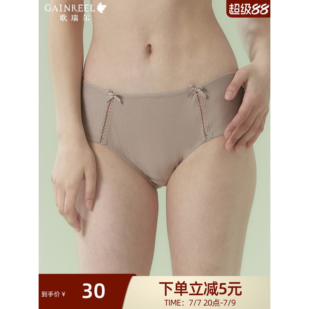Greer roupa íntima feminina sem ondulação, estilo fino, virilha de algodão, macia, amigável à pele, respirável, bolsa de