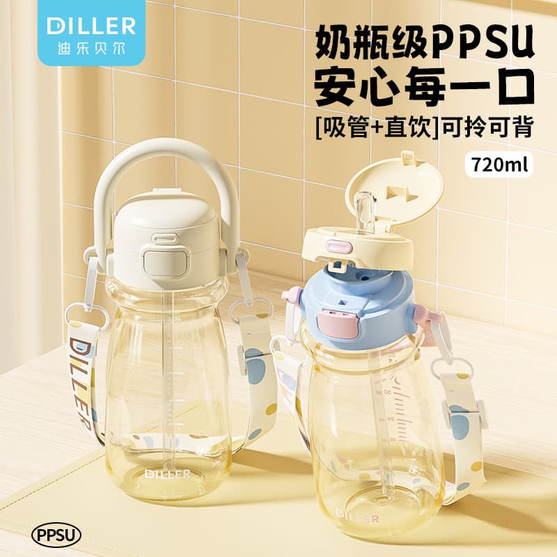 2026 Novo produto DILLER Copo portátil portátil PPSU Garrafa de bebê Material de qualidade Plástico Copo duplo para bebe