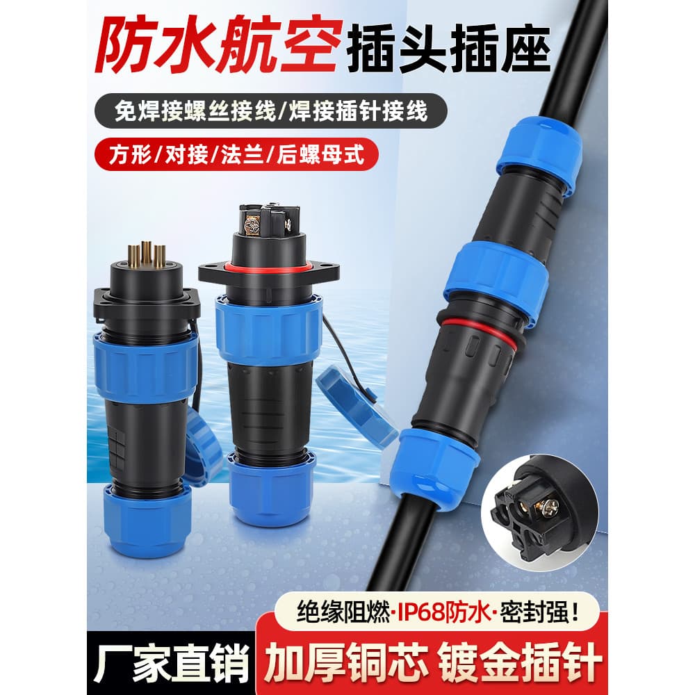 Plugue de aviação à prova d'água sem solda IP68 Industrial Masculino Feminino Plugue de extremidade Conector de cabo de