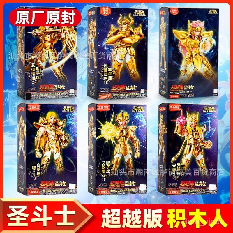 Figura de Madeira Edição Beyond Boy: Modelo Montável das Figuras de Áries, Guerreiro Santo de Tecido, Leão e Escorpião.