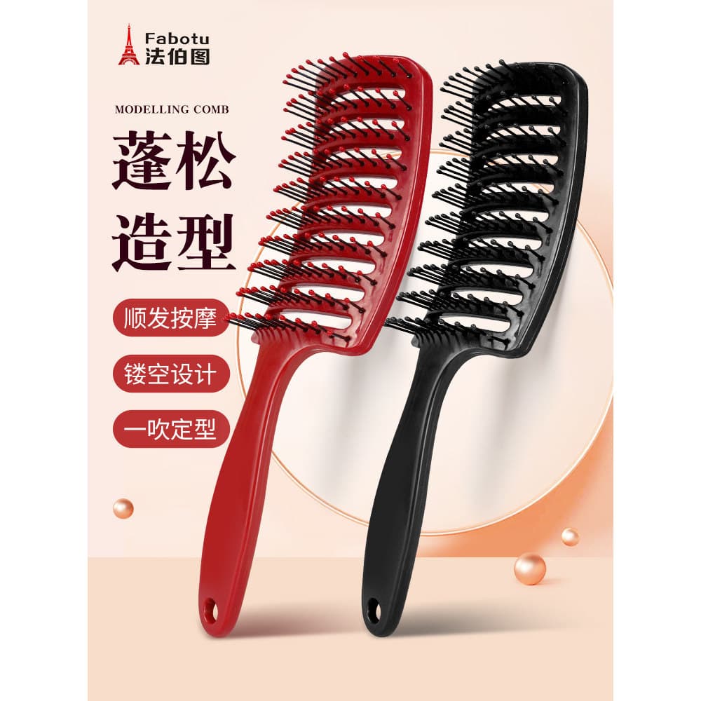 Pente grande curvo pente costelas de porco pente de cabelo fofo ferramenta útil senhoras dedicado cabelo longo crânio al