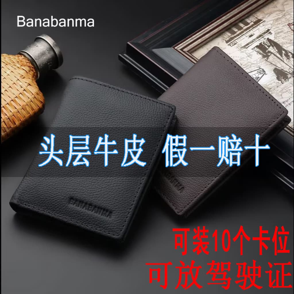 dompet lelaki kulit original dompet dompet lelaki Carteira masculina de couro curto novo estilo 2025 multifuncional zípe