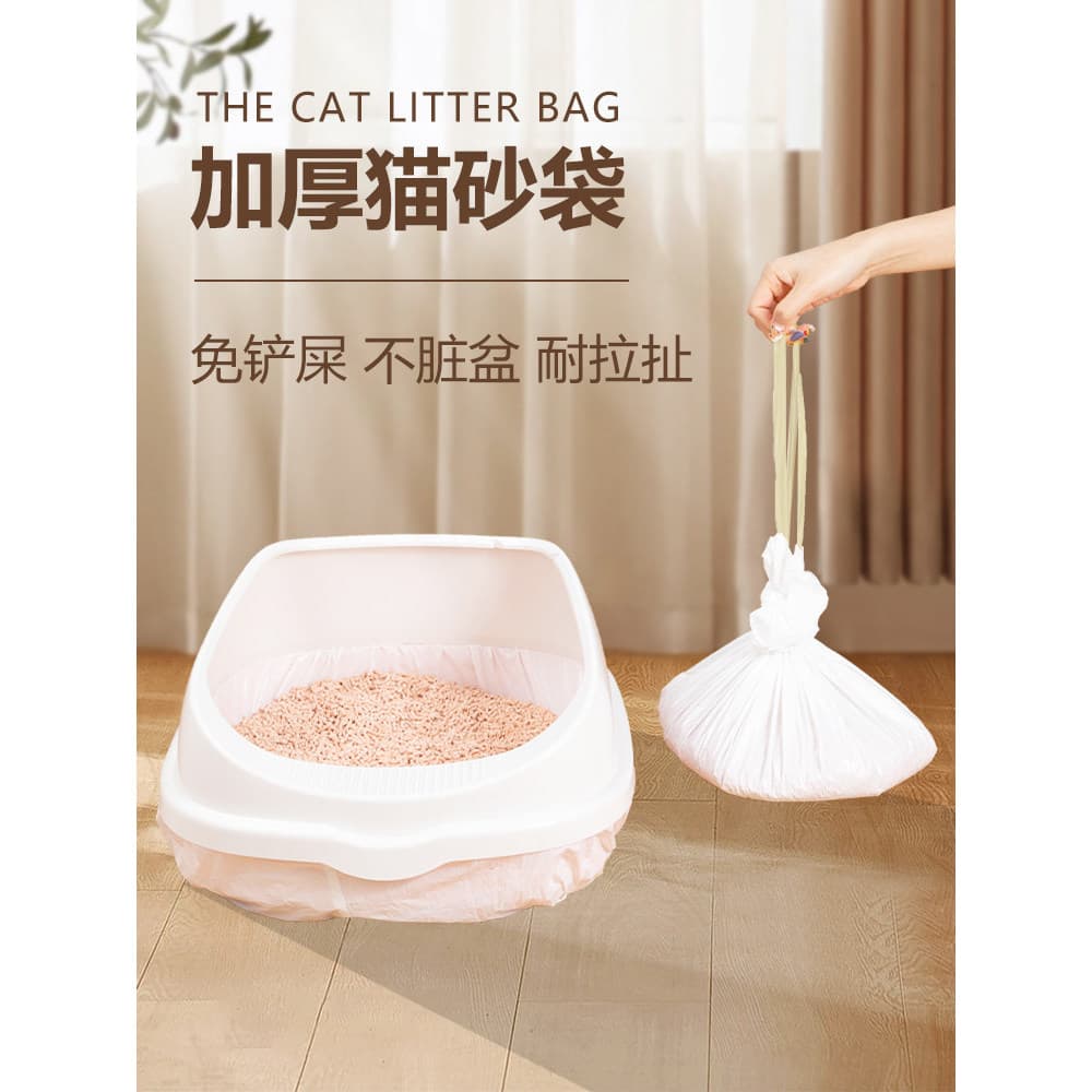 Saco de areia para gatos, pessoas preguiçosas, sem pá, caixa descartável, caixa de areia para gatos, saco de lixo reforç