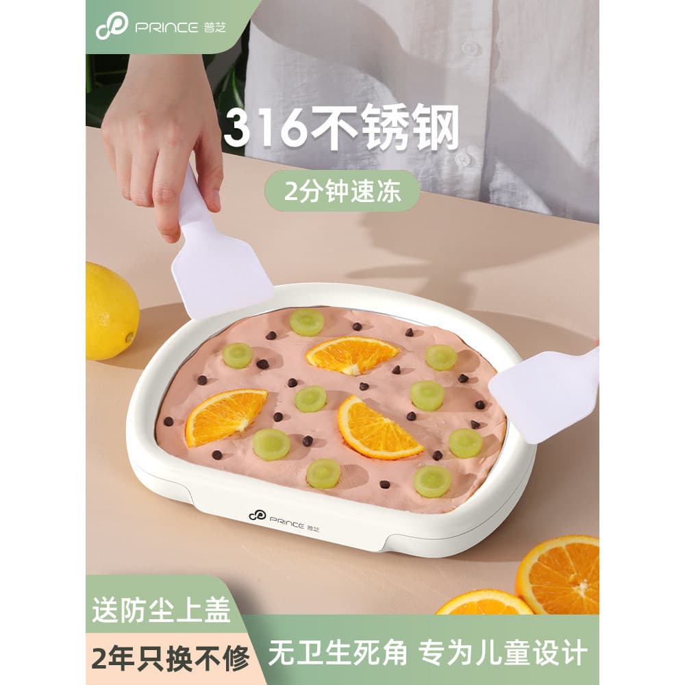 2026 novo estilo Puzhi iogurte frito fabricante de gelo doméstico crianças pequenas DIY desconectado corte grosso Mini f
