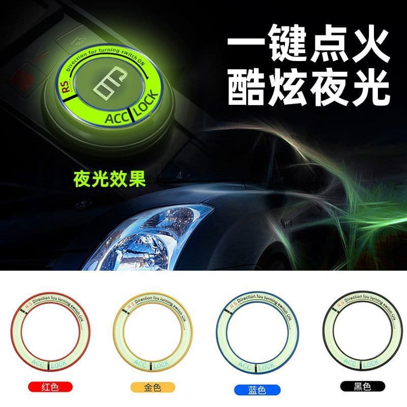 WZLQM711 carro um botão iniciar anel decorativo modificado Interior botão luminoso interruptor de ignição decorativo cha