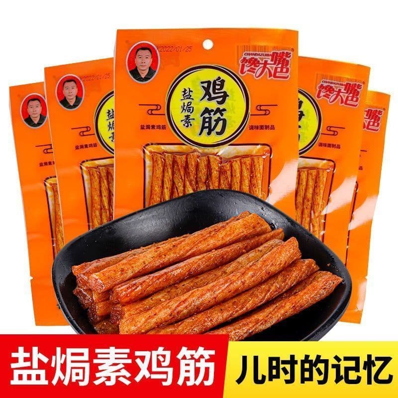 Estoque pronto Glutton Boca Grande Sal Molho de Gergelim Assado Frango Vegetariano Glúten Picante Aliviar Glutton Lanche