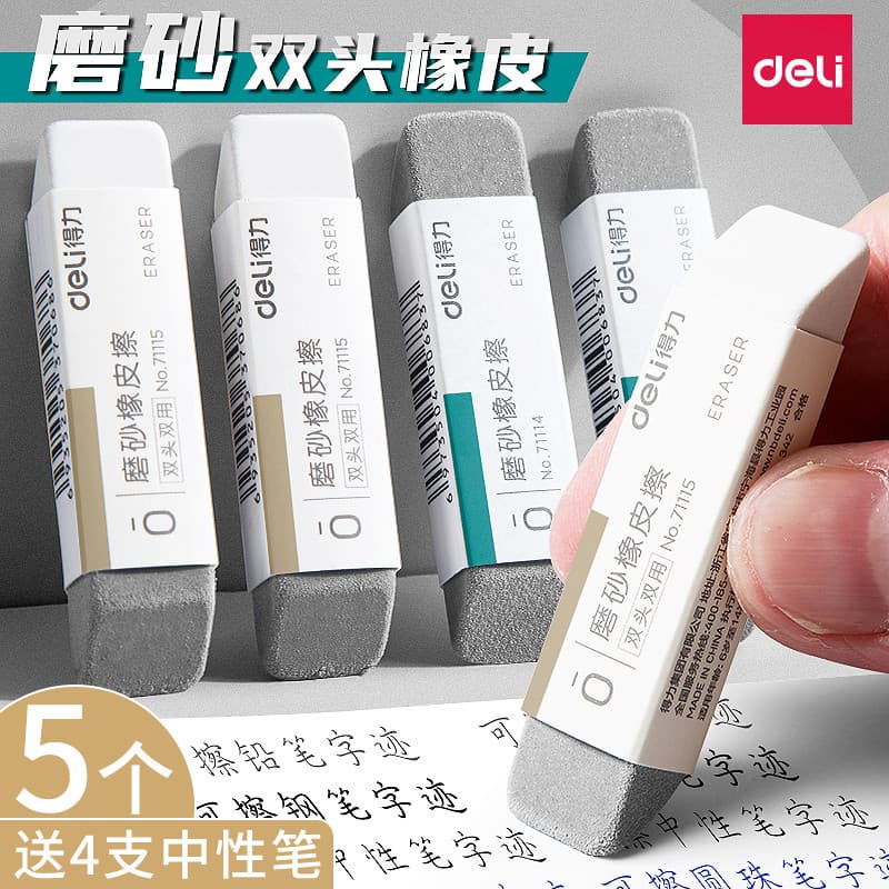 Deli Fosco Borracha Caneta Borracha Estudante Dedicado Caneta de Carbono Apagável Caneta Gel Caneta de Água Preta Caneta