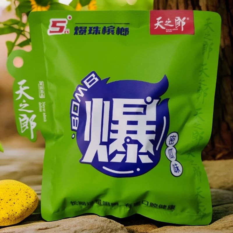 5 Yuan Secret Melon Sabor Pop Betel Nut [Pacote de 8 Peças] Produtos de Fábrica Originais Embalagem a Vácuo Independente