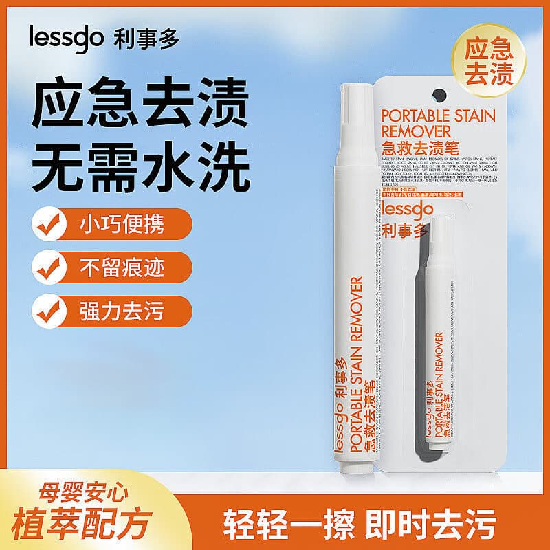 Lessgo Lição Caneta removedora de manchas de primeiros socorros Caneta removedora de manchas de roupas Limpador de roupa