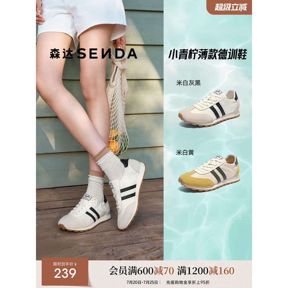 Senda Moral Training Forrest Gump Sapatos femininos verão novo estilo leve estilo fino respirável sapatos casuais não ab